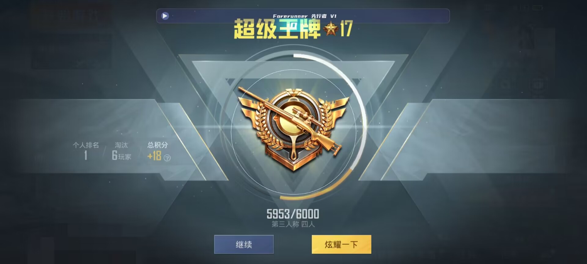 和平精英鸡腿辅助自瞄 - 第五人格游戏卡牌怎么玩辅助预览图